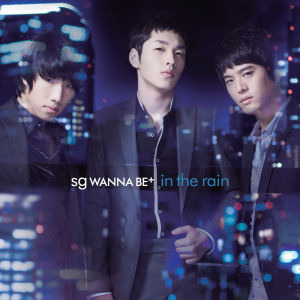 에스지 워너비 (Sg Wanna Be) / In The Rain (미개봉/Single)