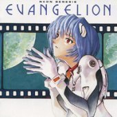 O.S.T. / Neon Genesis Evangelion II (신세기 에반겔리온 II) (수입)