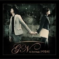 지앤 (GN) / GN 2nd Single 이별雨 (Single/사인)