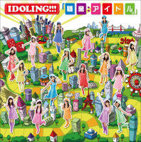 Idoling! / 職業 : アイドル。(아이돌) (CD+DVD/수입/미개봉)