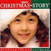 V.A. / 2003 Christmas Story (미개봉/프로모션)