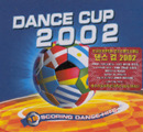 V.A. / Dance Cup 2002 (2CD/미개봉)