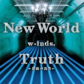W-Inds. / New World / Truth~最後の眞實~ (미개봉)
