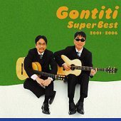 Gontiti / Super Best 2001-2006