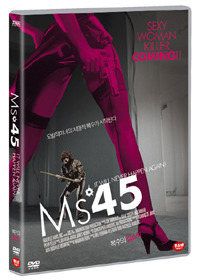 [DVD] 복수의 립스틱 : MS. 45 (미개봉)