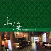 V.A. / Shanghai Lounge Vol.5 (2CD/Digipack/수입)
