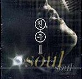 진주 / 2집 - Jinju&#039;s Soul Music