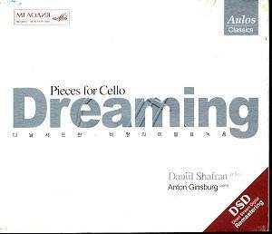 Daniil Shafran / 다닐 샤프란의 첼로 소품집 - 꿈속의 영상 (Daniil Shafran - Pieces For Cello Dreaming) (AMC2013)
