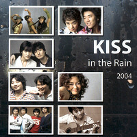 V.A. / Kiss In The Rain (프로모션)