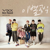 빅스 (Vixx) / Boys&#039; Record (Special Single) (Digipack/포토카드포함)