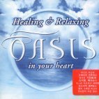 V.A. / Oasis - Healing &amp; Relaxing