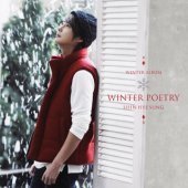 신혜성 / Winter Poetr (16P 가사지 + 포토북 60P 포함 2만장 한정반) (미개봉)