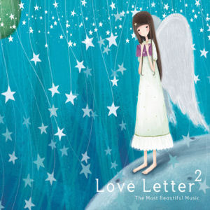 V.A. / Love Letter 2 : The Most Beautiful Music (2CD)