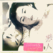 V.A. / 연인 - The Most Beautiful Love Duets Of Our Time (2CD)