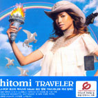 Hitomi / Traveler (미개봉/프로모션)