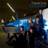 동방신기 / Forever Love (Single)