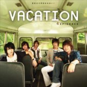 동방신기 / Vacation - Soundtrack (Single)
