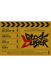 [DVD] 블락비 (Block B) / Blockbuster : 1st Concert 2014 (3DVD+포토북)