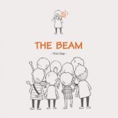 더 빔 (The Beam) / First Step (프로모션)