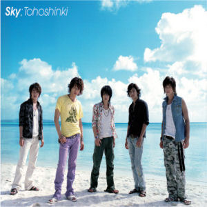 동방신기 / Sky (CD + DVD Single)