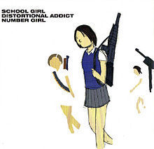 Number Girl / School Girl Distortional Addict (수입)