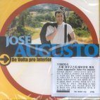 Jose Augusto / De Volta Pro Interior (수입/미개봉)