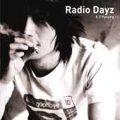 이지형 / 1집 - Radio Dayz