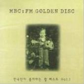 V.A. / MBC FM Golden Disc