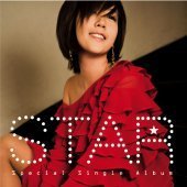 별 (Star) / Special Single Album