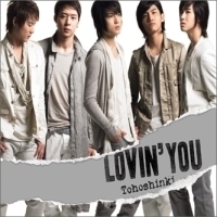 동방신기 / Lovin&#039; You (CD &amp; DVD/Single) 
