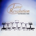 O.S.T. / Love Revolution / Knife (러브 레볼루션)