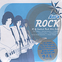 V.A. / Let&#039;s Rock (Digipack)