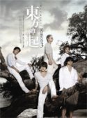 [DVD] 동방신기 / All About 東方神起 Season 3 [DVD 6장+약 60p스페셜 화보집(북표지 포함)+고급 하드보드 박스] (미개봉/프로모션)