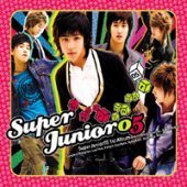 슈퍼 주니어 (Super Junior) / 1집 - Super Junior 05 (미개봉)