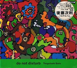 Tsugutoshi Goto / Do Not Disturb (Digipack/수입/미개봉)
