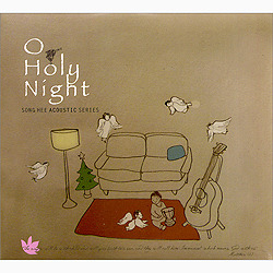 배송희 / O Holy Night - Song Hee Acoustic Series (Digipack)