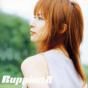 Ruppina / Ruppina II (2CD/수입)