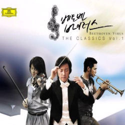 O.S.T. / 베토벤 바이러스 (Beethoven Virus) (MBC 수목 미니시리즈) The Classics Vol.1 (2CD)