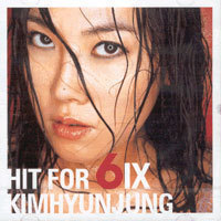 김현정 / 6집 - Hit For Six
