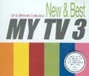 V.A. / My Tv 3 : New And Best (CF And Drama Collection) (2CD/프로모션)