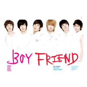 보이프렌드 (Boyfriend) / Boyfriend (First Single Album) (미개봉)