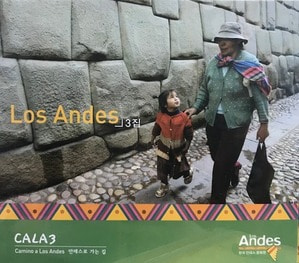 Los Andes / 3집 - Cala3 (2CD/Digipack/미개봉)