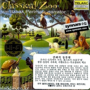 Louis Lane, Yoel Levi / 클래식 동물원 (Classical Zoo) (수입/CD80443)