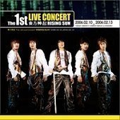 동방신기 / The 1st Live Concert Album - Rising Sun (2CD/프로모션)