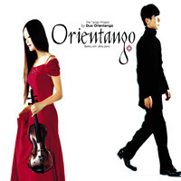 오리엔탱고 (Orientango) / The Tango Project Orientango