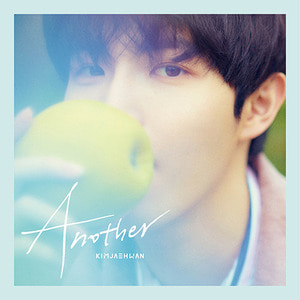 김재환 / Another (1st Mini Album) (Pure Ver./미개봉)