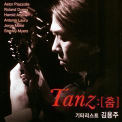 김용주 / 춤 (Tanz) (MZD1107/프로모션)