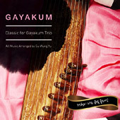 가야금 트리오 (Gayakum Trio) / Gayakum: Classic For Gayakum Trio - 75현이 타는 금빛 클래식 (Digipack/미개봉/3146)