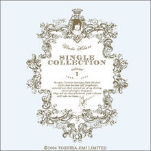 Utada Hikaru / Single Collection Vol. 1 (수입/프로모션)