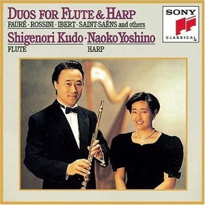 Shigenori Kudo, Naoko Yoshino / Duos For Flute And Harp (수입/SK48033)